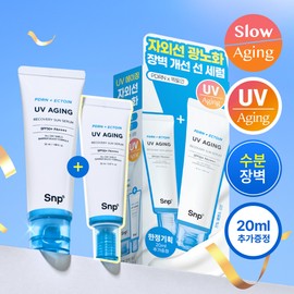SNP PDRN + ECTOIN UV Aging Recovery Sun Serum 50ml Set (+20ml) - [SET] Sun Serum 50ml (+20ml)