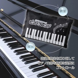 Top Sangyo 251698 Piano Friend for Home Moisture Removal
