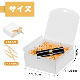 Gift Box, Pack of 12, Small Size, Wrapping Box with Ribbon, Bowknot, Present, Sweets, Accessories, Shop Events, Convenient, Maiden Heart, Cute, Fashionable, Solid Color (White)