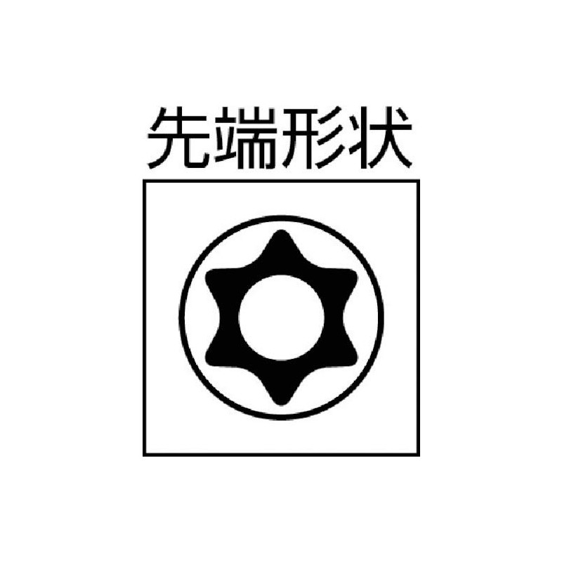 Eight TXBH-S8 Ball Point Wrench Set, 8-Piece Set, For Torx