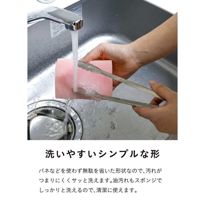 CBJAPAN Tongs, 4.7 inches (12 cm), Stainless Steel (SUS821L1), Made