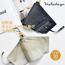 Keledeya Upf50+ Folding Umbrella, Women's, Small Parasol (Hand Opening), Ultra Lightweight, 6.1 oz (175 g), Stylish, Light Blocking, Heat Blocking, Sunburn Protection, Portable, Durable, Sun