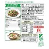 Kewpie Salad Club Mushroom Hole, 3.2 oz (90 g)