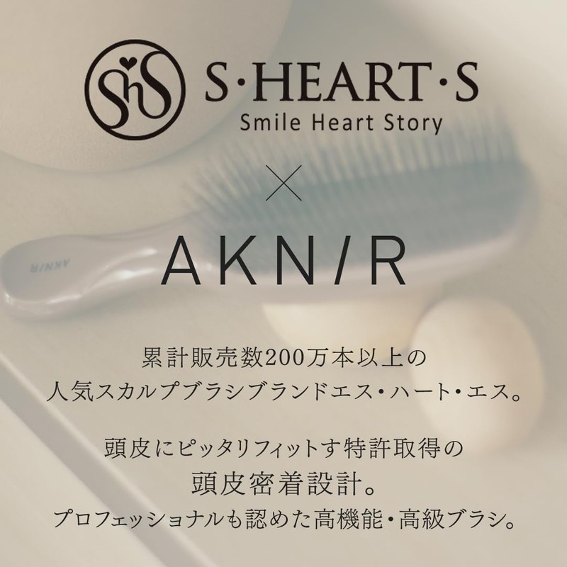 AKNIR Rika Shampoo Brush Hair Brush Rose x Sandalwood Gift