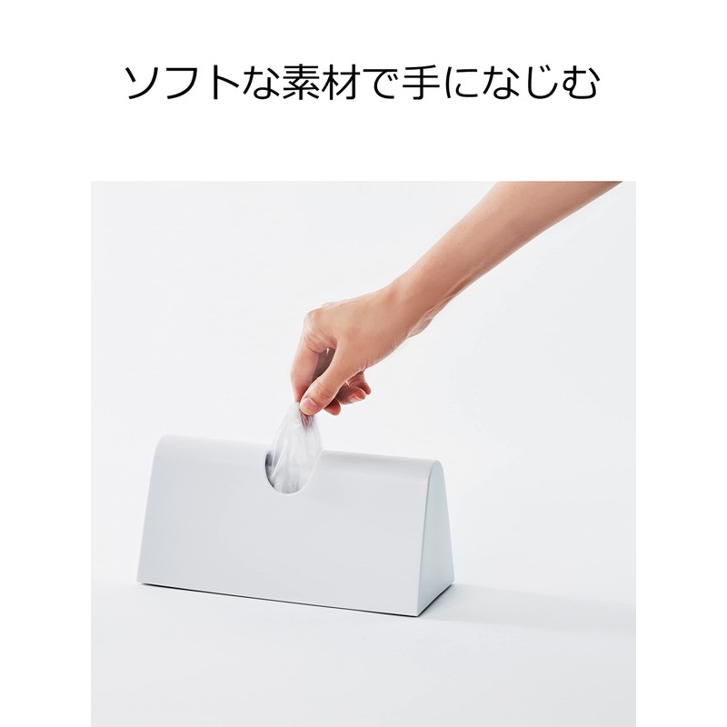 Iwatani Material Plastic Bag Case, Eye-Wrap Case, White, Eye-Wrap Case,