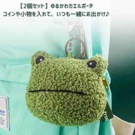 [Suyawa] Small Item Pouch, Frog, Set of 2, Cute Animal, Animal Coin Purse