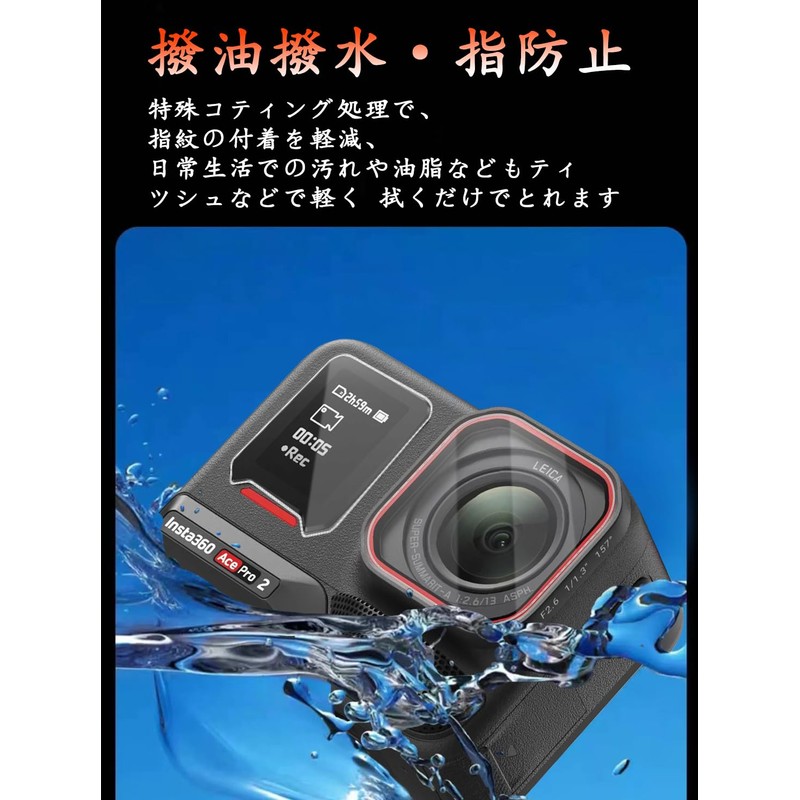 For Insta360 Ace Pro 2 Glass Film Protective Film [JYJIEJIE]