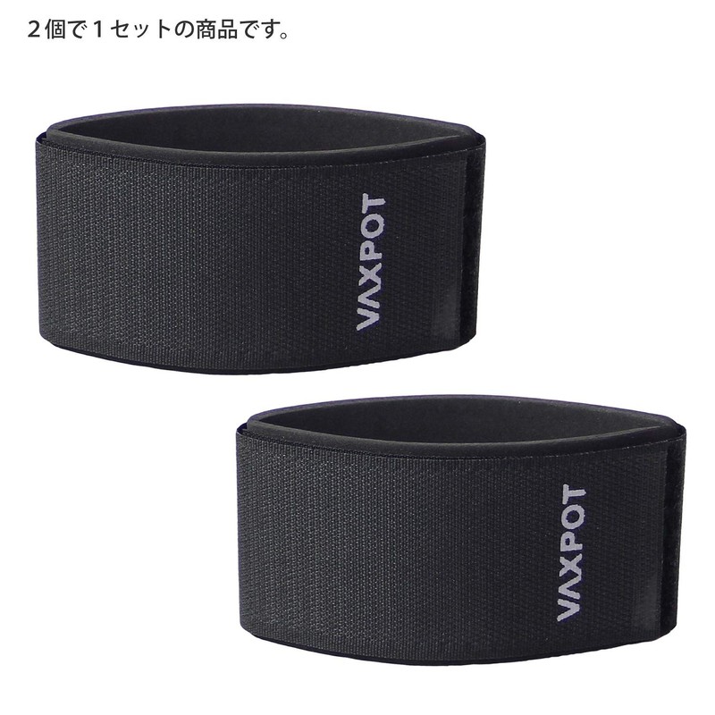 VAXPOT(バックスポット) Ski Band, Set of 2, [Wide Belt] VA-3495 BLK