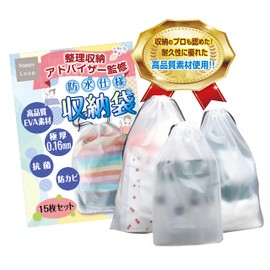 (Supervised by Organizers Organizer) Vinyl Drawstring Bag, Plain, Vinyl Back, Waterproof, Storage Bag, Translucent, Washable, Travel, Shoe Bag (Lx6, Medium, 3 x S, 15 Piece Set)