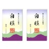 Umekankodo Binchotan Rei Sandalwood, Mini Size/Made in Japan, Tanji Island,