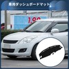 INFINAUTO Dash Cover Interior Sun Shield Dashboard Carpet Mat for