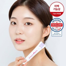 IENKOS 알부틴알파 잡티기미케어 미백크림 15ml Albutin Alpha Spot Care Whitening Cream 15ml