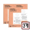 Synbiotics Switch-On Plus 30 sachets x 3 probiotics that support intestinal health / 신바이오틱스 스위치온 플러스 30포 x 3개 장건강 도움 프로바이오틱스