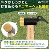 Vastland Peg Hammer Short Compact Camping Hammer 3D Shape Design