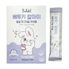 베투키 칼마미 칼슘 마그네슘 미네랄 20g x 30포 1개 /