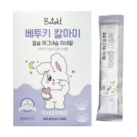 베투키 칼마미 칼슘 마그네슘 미네랄 20g x 30포 1개 / 써클 Betuki Calmami Calcium Magnesium Mineral 20g x 30 packs 1 piece / Circle