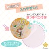 Rimikuru Can Badges, Can Batches, Cover, Keychain, 2.3 inches (58