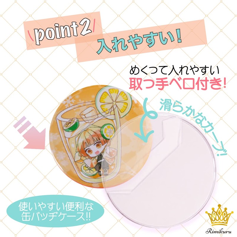 Rimikuru Can Badges, Can Batches, Cover, Keychain, 2.3 inches (58