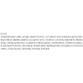 Clio Kill Cover Airy Fit Concealer 3g, 03 Linen, 1 unit / 클리오 킬커버 에어리핏 컨실러 3g, 03리넨, 1개