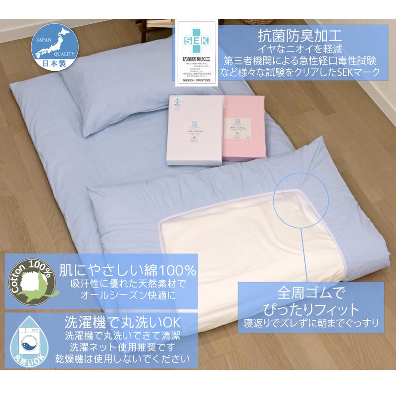 CAMEL PALMS Made in Japan 100% Cotton Antibacterial and Odor-Resistant