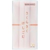 Sakura Sakura S4220200 Eraser, Praying the Prayer