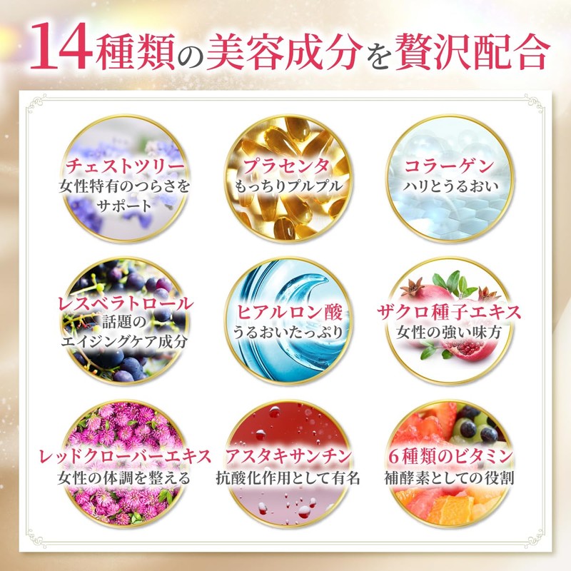 EQUAS Premium エクオール 生成 大豆イソフラボン 30㎎ ラクトビオン酸 40㎎ 鉄5㎎ 乳酸菌