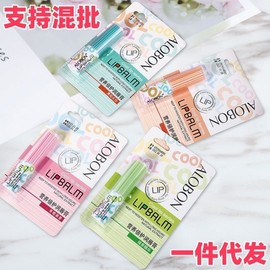 Avon Intensive Lip Balm for Men & Women - Moisturizing, Clear, for Dry Chapped Lips in Autumn/Winter Lip Balm Green Tea 10ea