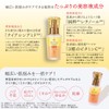 Dr. Ci:Labo (DR.CI:LABO) Enrich Medicalift Duo Serum (26 mL /
