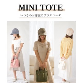 Superbian Women's Mini Tote Bag, Campus Divider Tote Bag, 8.3 x 9.1 x 5.9 inches (21 x 23 x 15 cm), Lunch Tote Bag, Stylish, Freestanding, Canvas Tote Bag, Mini Bag, Handbag, Lightweight Mothers Bag