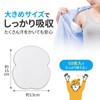 Como Life Underarm Sweat Pads, 50 Pieces, Underarm Sweat Absorption,