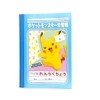 Showa Notebook, Pokémon Learning Book, Contact Book, A6 PB-3