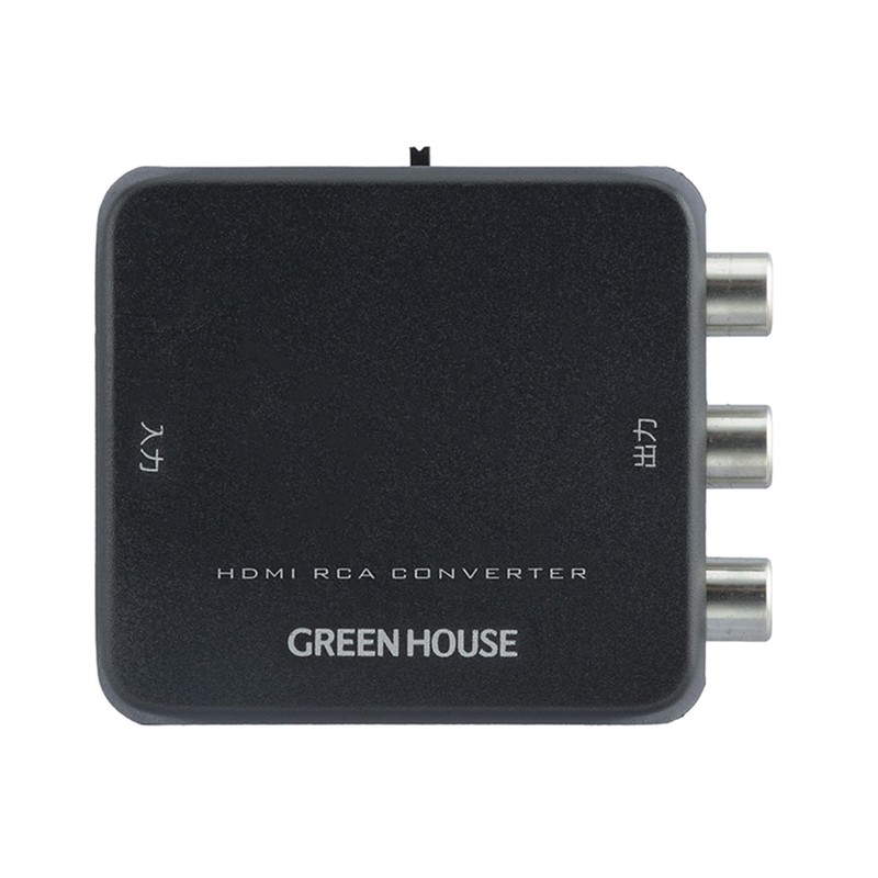 Green House HDMI to RCA Converter Composite 4K Easy Connection