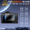 【2-Piece Set】Insta360 X5 Film PET Composite Material Carbon Fiber for
