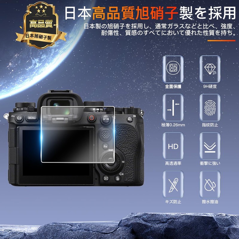 【2-Piece Set】Insta360 X5 Film PET Composite Material Carbon Fiber for