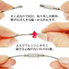 FUPUONE Stainless Steel Ring, Stainless Steel Chain, 100 Pieces (Width
