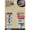 GREATTOOL GTSK-921 Universal Socket with Handle Socket King