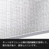 Table Tennis Net, Portable Net, Openable, Elastic Net, Roll, Telescopic