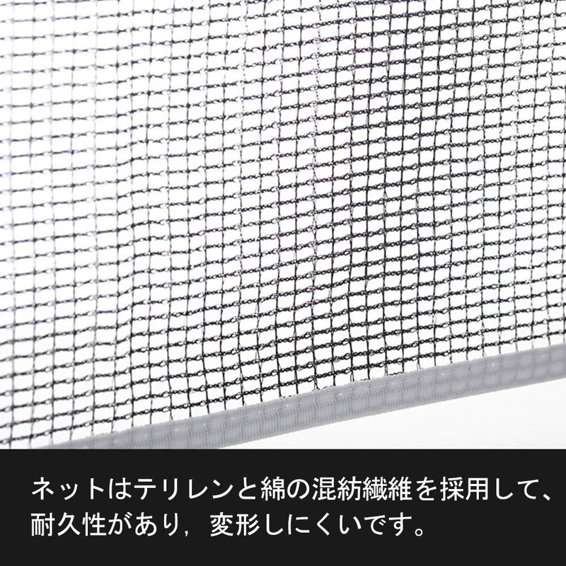 Table Tennis Net, Portable Net, Openable, Elastic Net, Roll, Telescopic