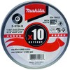 Makita D-18764-10 Thin Cut Off Wheels, Pack of 10