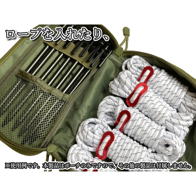 Seekdem SD-PCH01KH Multi Storage Pouch, Khaki, Size Just the Right