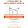 Chamgoods 리포좀 레티놀 비타민C 100%모링가유래 식물성레티놀 함유 먹는레티놀 60정 Liposomal