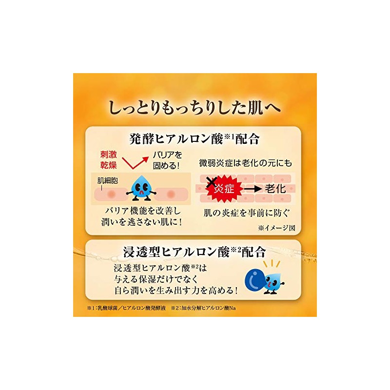 Hada Labo Gokujun Premium Hyaluronic Cream 50g