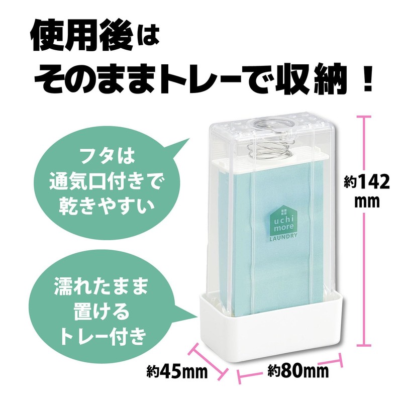 Cogit Laundry Soap Essentials SNS Vertical New, Stores and Brushes