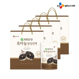 CJ Formula Hanppuri Black Garlic Decoction Extract 24 sachets, 4 boxes / CJ공식 한뿌리 흑마늘 달임진액 24포 4박스