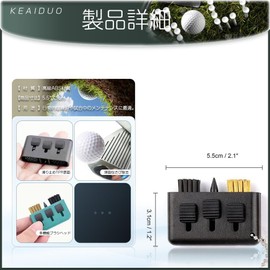 Golf Brush, Golf Cleaning Brush, GOLF Iron Brush, Cleaning Tool for GOLF, Convenient, 3-in-1, Double-Sided Portable BRUSH, Lightweight, Multi-Purpose, Clean, Portable, Retractable, Dust Groove, Clean