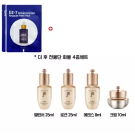 GE7 레티놀 에코 마스크2/더후 천율단 화율4종세트 [더후 천율단 화율4종세트] GE7 Retinol Eco Mask 2 / The History of Whoo Cheonyuldan Hydration 4-Piece Set [The History of Whoo Cheonyuldan Hydration 4-Piece Set]