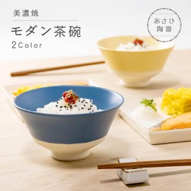Asahi Koyo EC2402 Rice Bowl, Mino Ware, Yellow, Diameter 5.1 inches (13.1 cm) x Height 2.5 inches (6.4 cm), 1 Piece, Wide Mouth, Smooth Mouth, Smart Form, Made in Japan, Asahi Pottery, Modern Rice