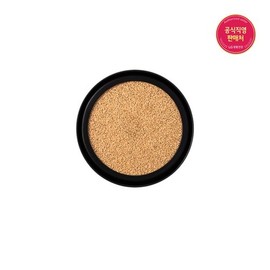 Ohui [OHUI] Ultimate Cover Cushion Moisture Refill / [오휘]얼티밋 커버쿠션 모이스처 리필