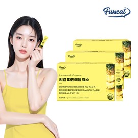 Pernit (대용량) 퍼니트  80만 역가 파인애플 효소  3박스 (300일분) (Large Size) Furnit 800,000 Units Pineapple Enzyme 3 Boxes (300 Days Supply)
