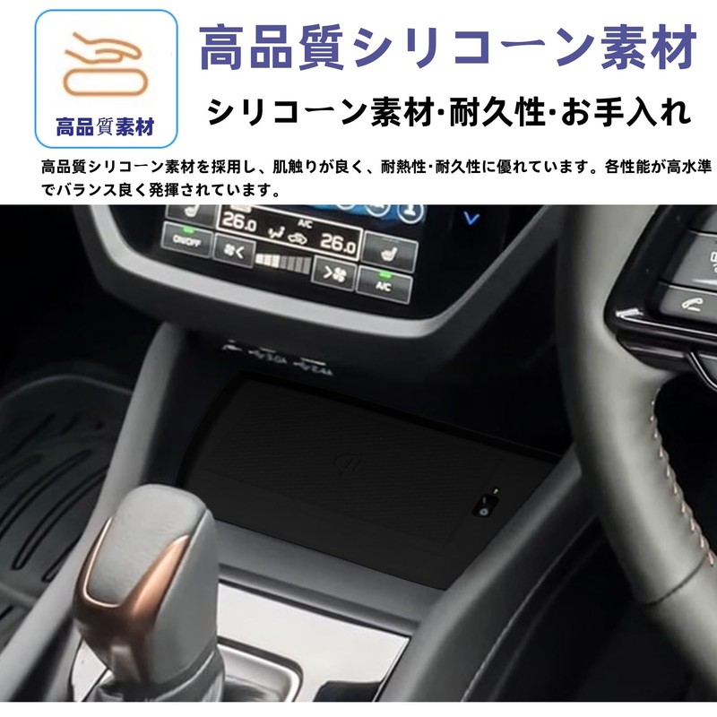 Glealcco New Forester Fits Sl Series Accessories Wireless Charging Mat